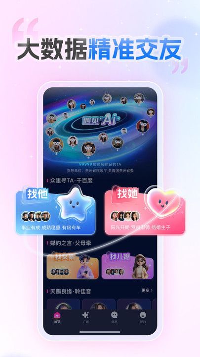 爱情数(3)