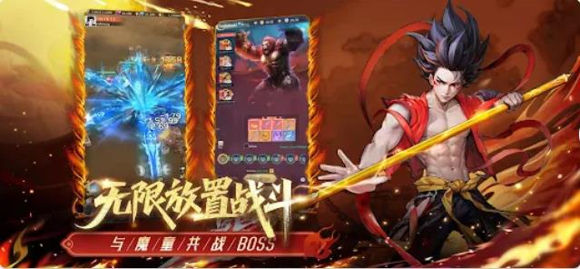 EPIC REBEL NEZHA GO(3)