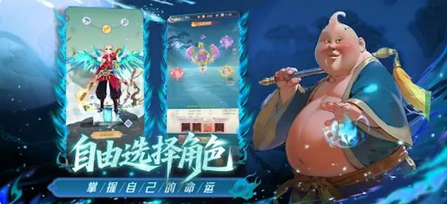 EPIC REBEL NEZHA GO(4)