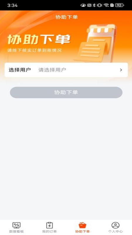 星厨食品(3)