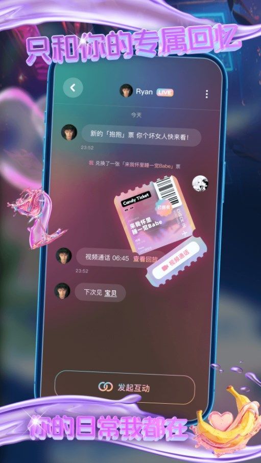 酸啵(2)