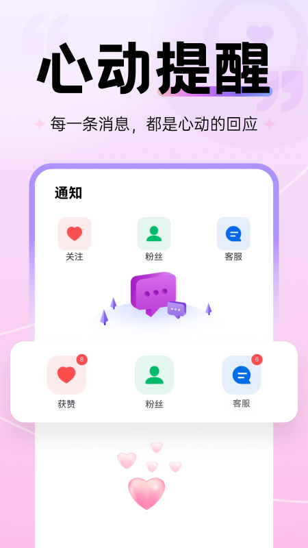 再爱Pro(1)