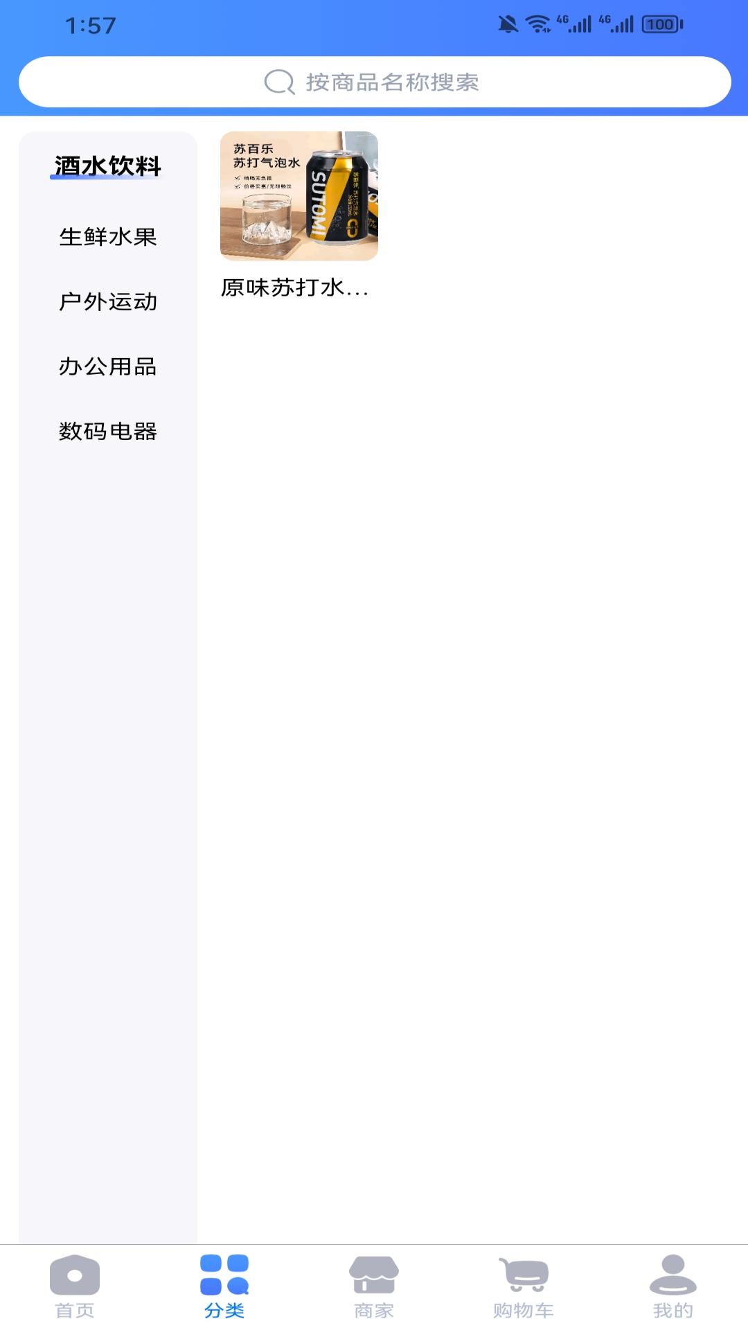 中创生活(1)