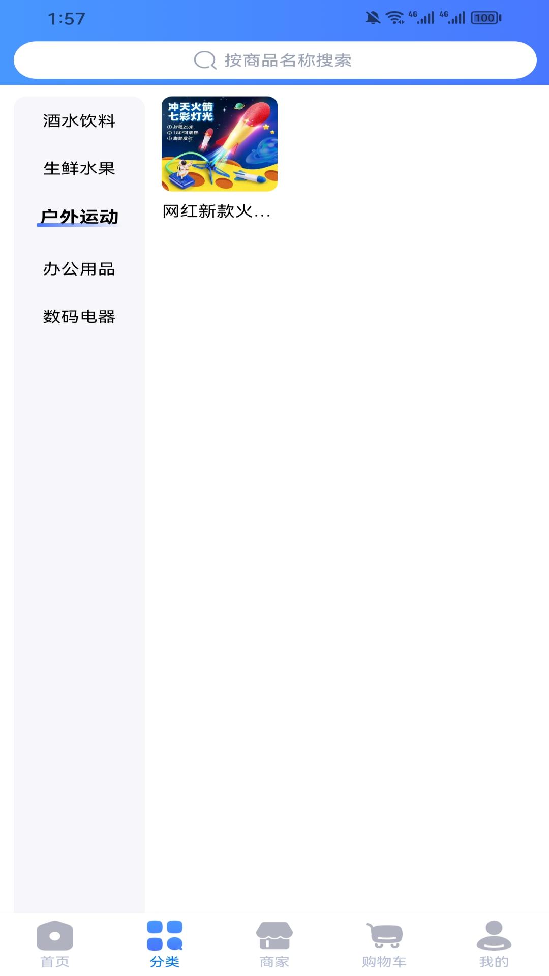 中创生活(4)