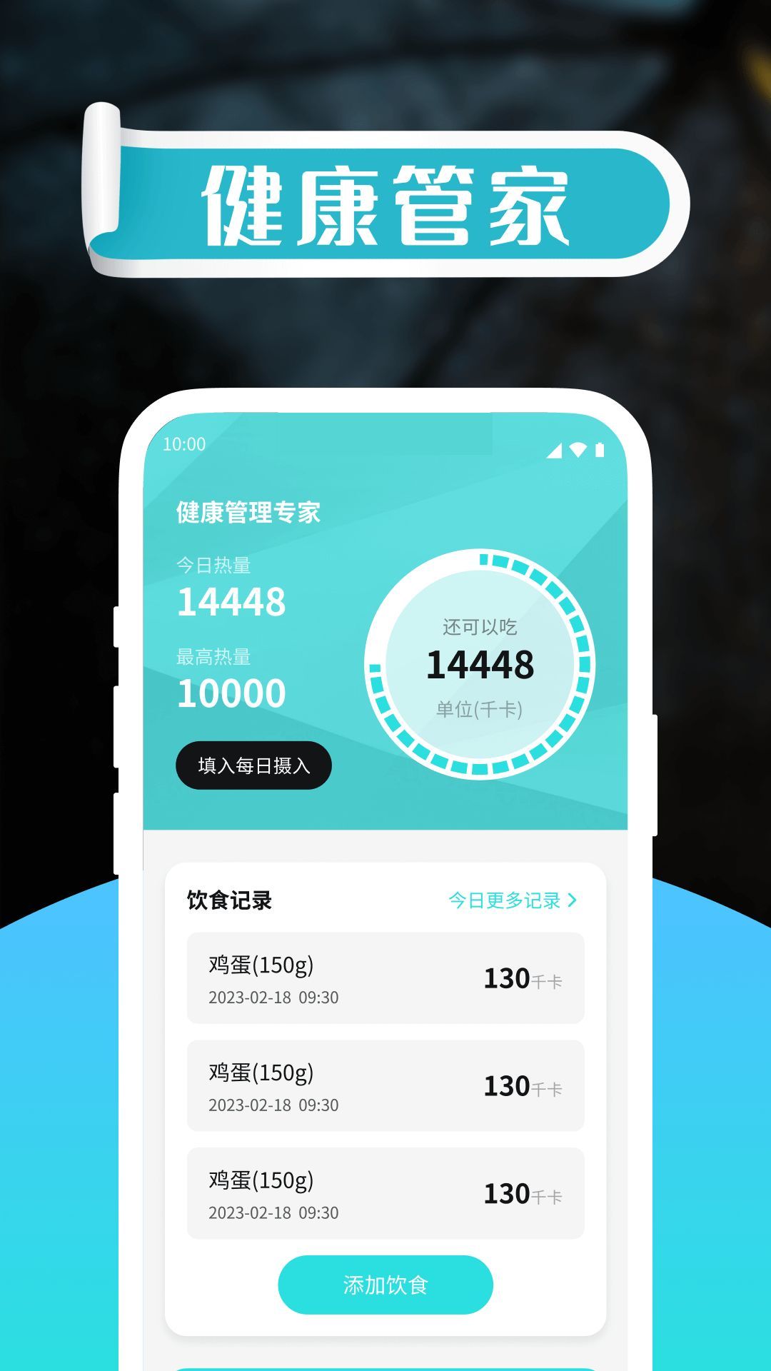 红苹果天气(1)