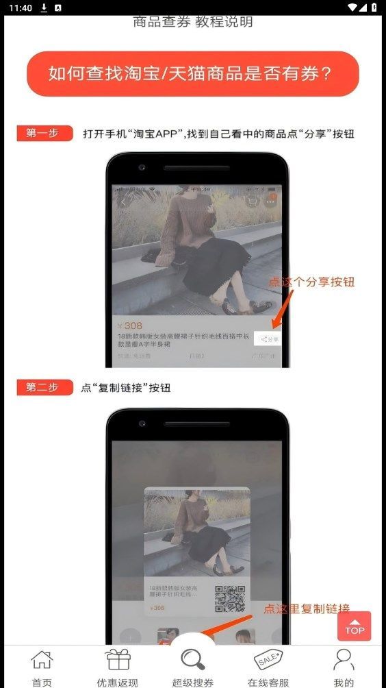 大象省钱(1)