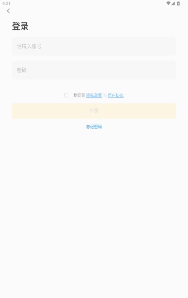 派洛奇科技(2)