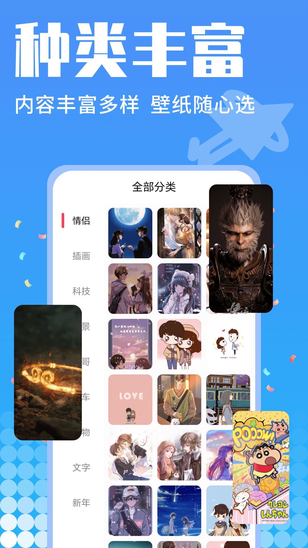 shaft漫画壁纸(2)