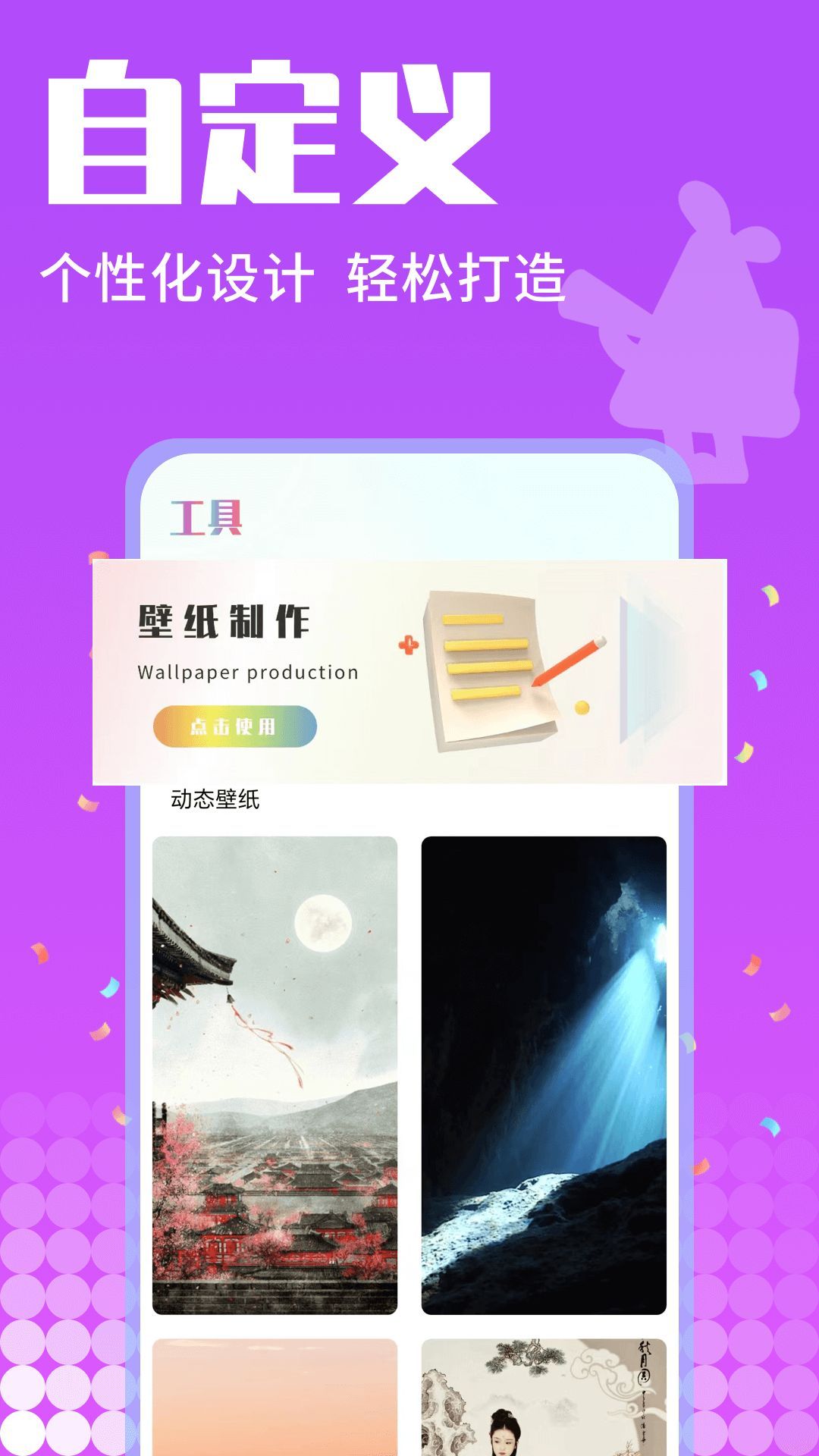 shaft漫画壁纸(4)