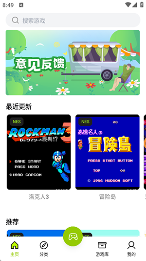 飞鸟游戏盒(1)
