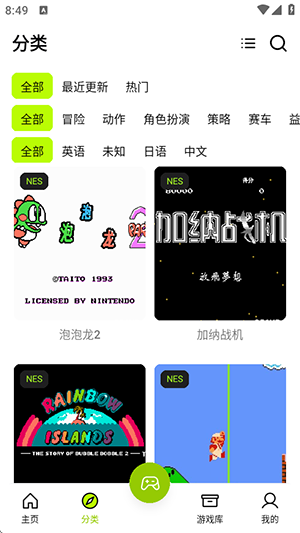 飞鸟游戏盒(2)