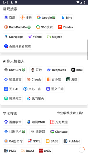 搜索123(1)