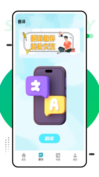 语法酷(2)