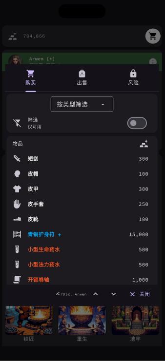 恩多深渊(3)