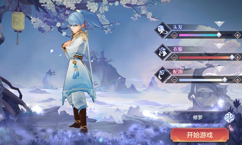 乱世神姬(2)