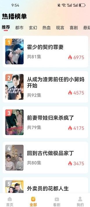 趣看有宝(2)