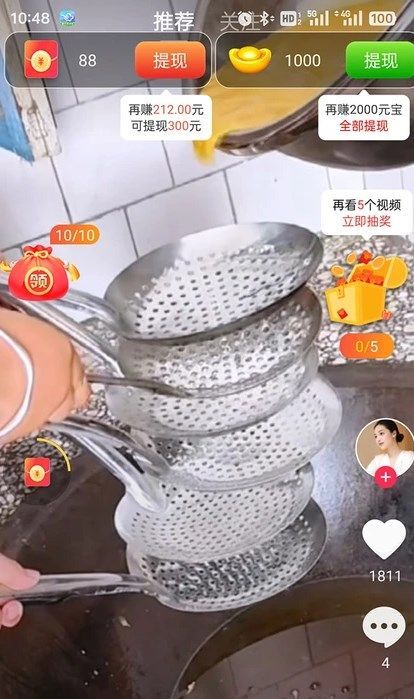 趣看有宝(3)