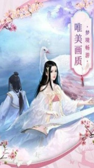 灵武神话(2)