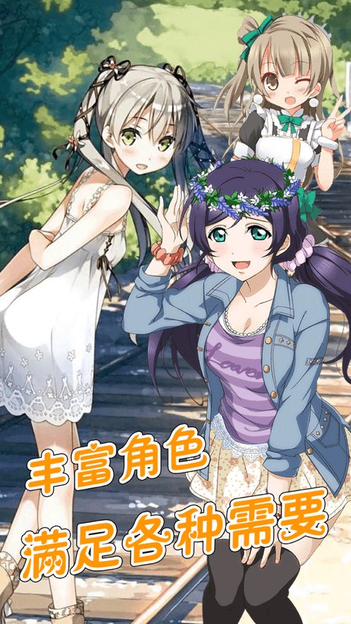 我的女友18岁(2)