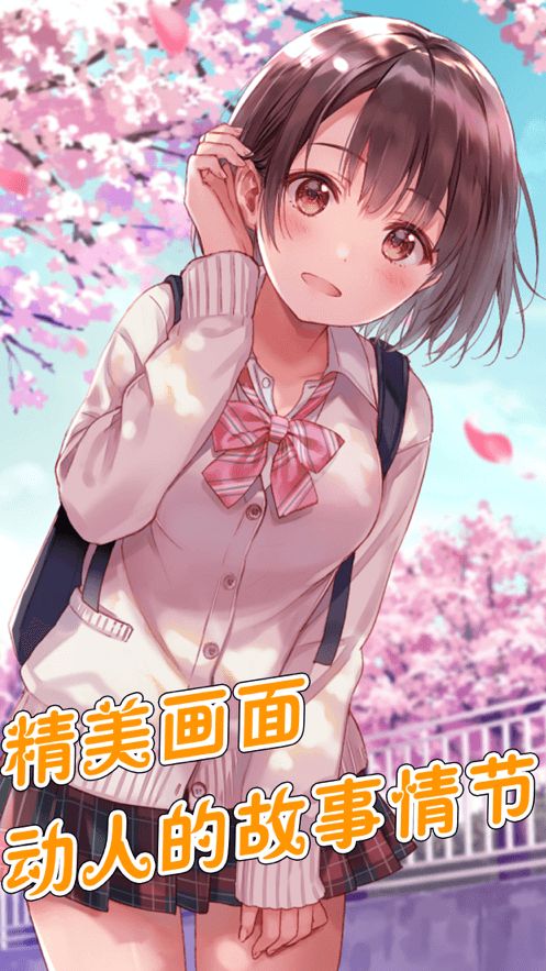 我的女友18岁(3)