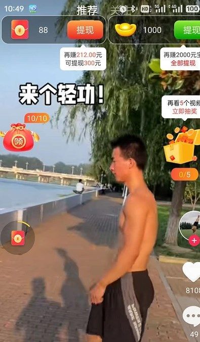 狐盈宝(2)