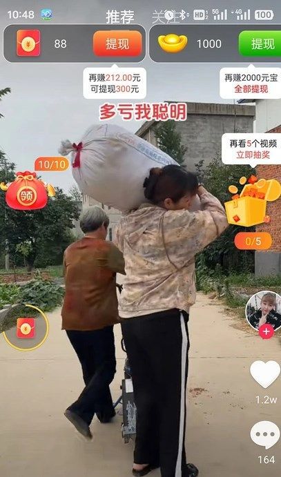 狐盈宝(3)