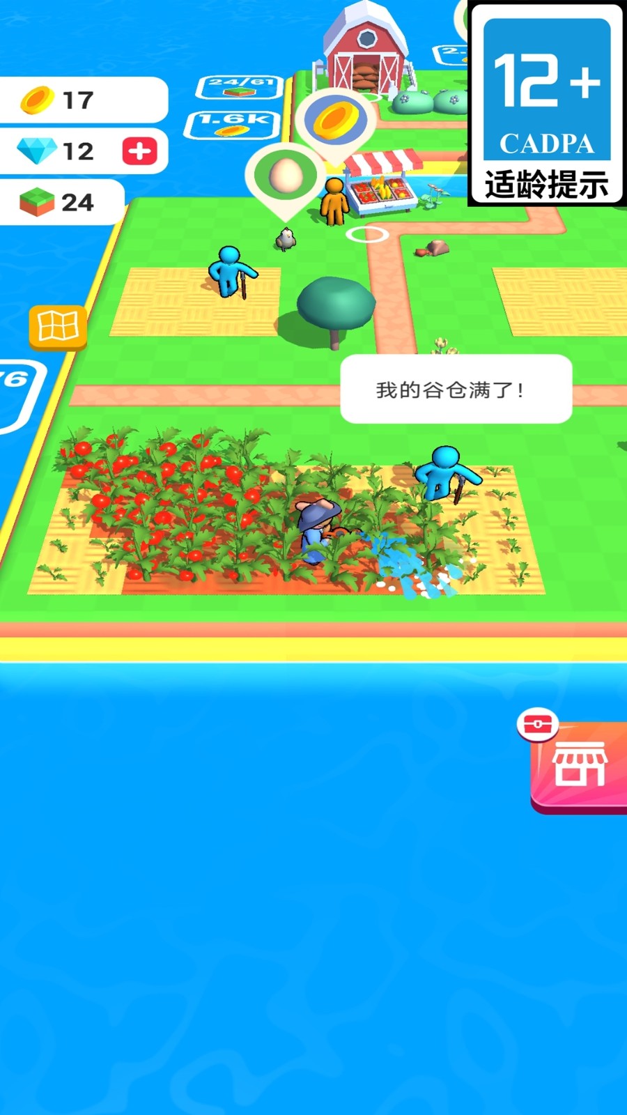 像素海岛求生(4)
