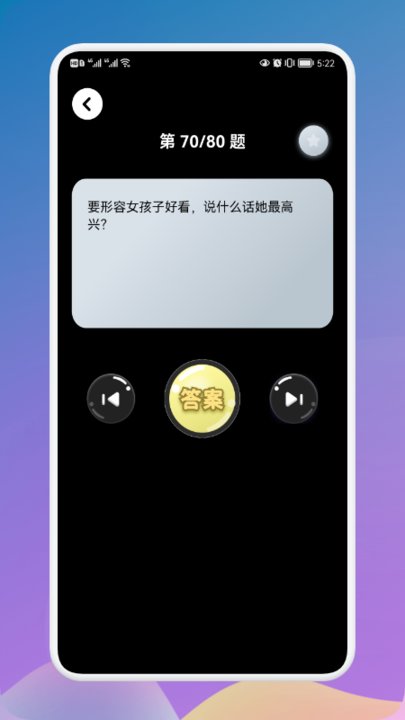 疯狂烧脑族(2)