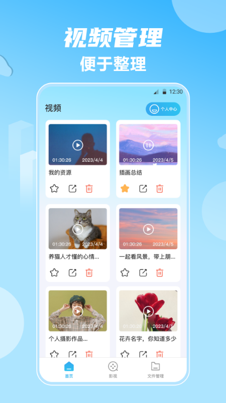 影视大全HD韩剧(1)