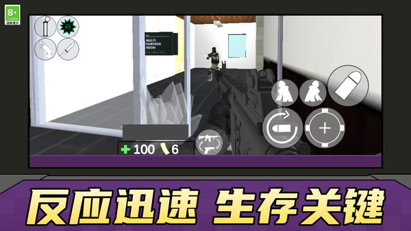 射击最强者(1)