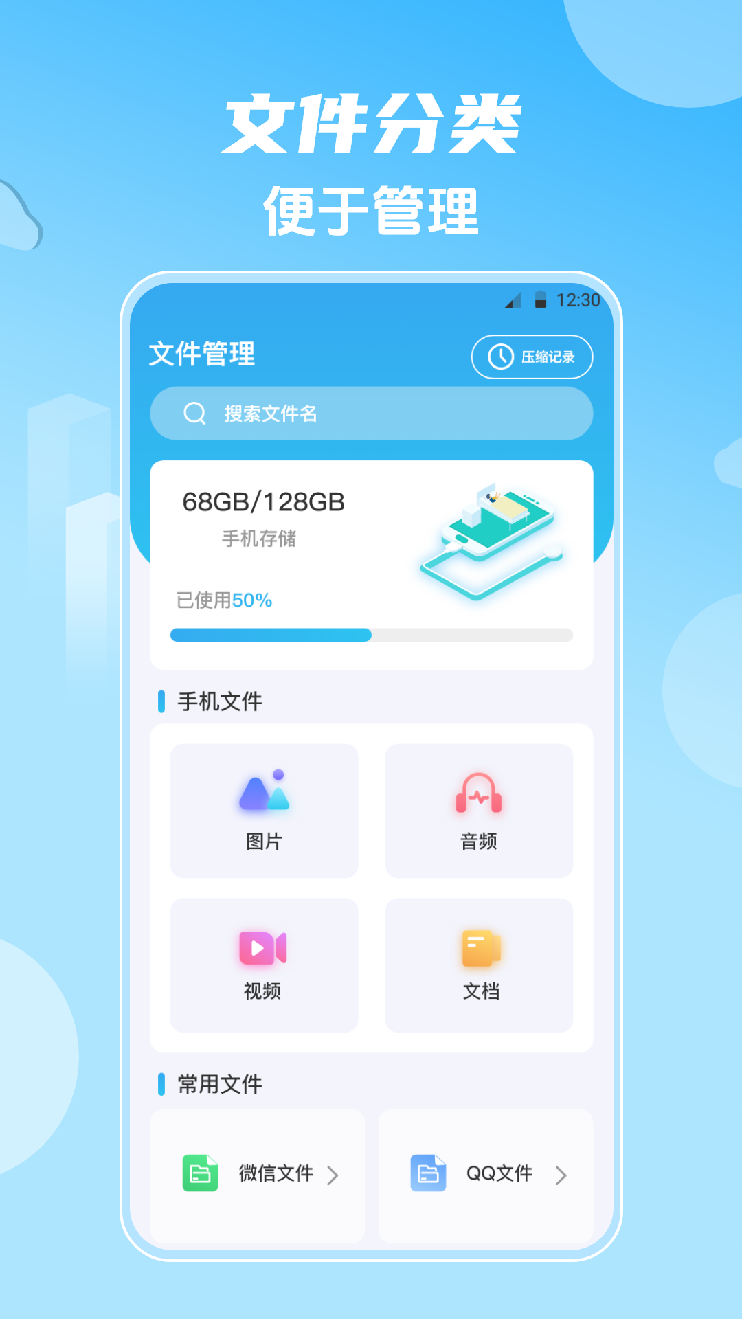 影视大全HD韩剧(3)