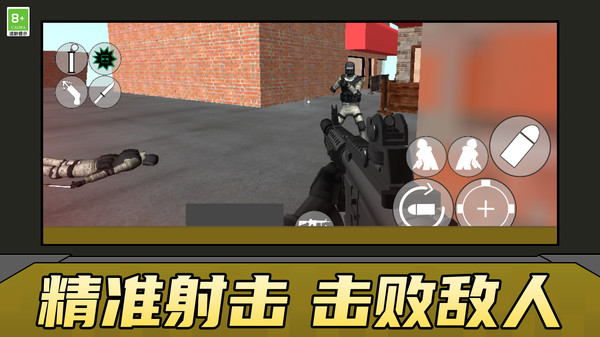 射击最强者(3)
