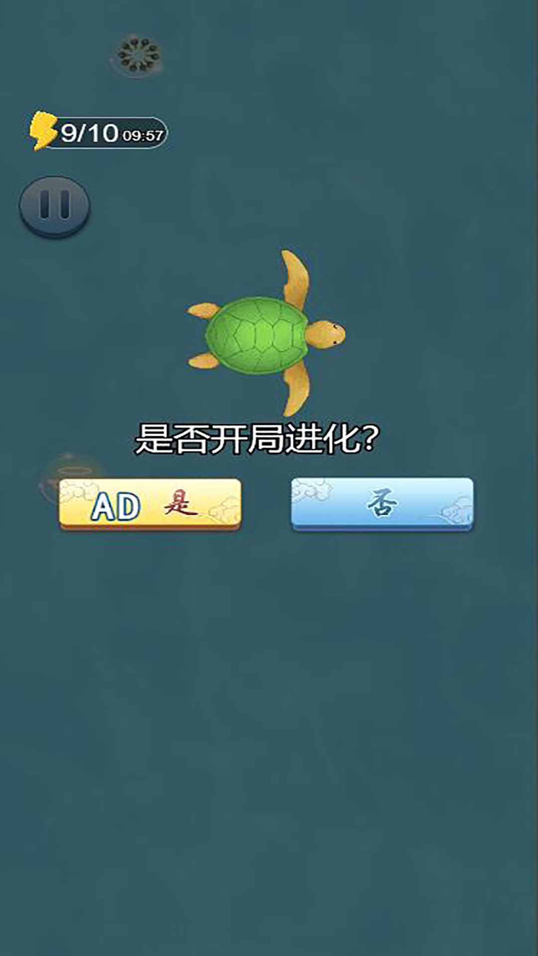 神龙吞噬记(1)