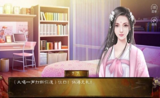 嫡后计划(1)