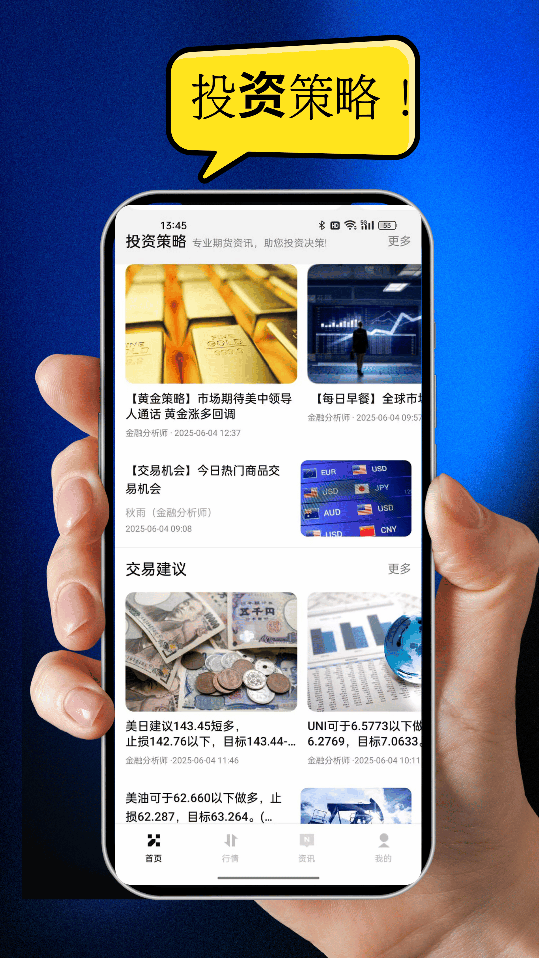 阿尔法眼(4)