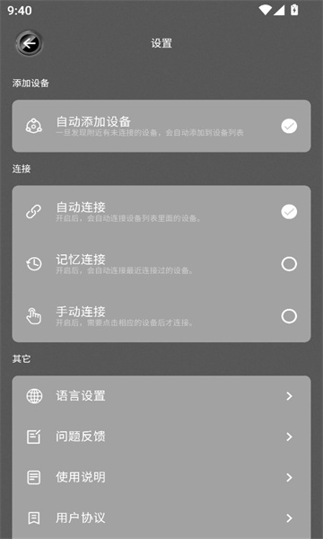 无限极控(1)