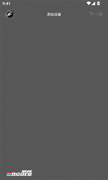 无限极控(2)