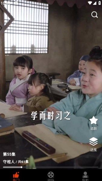 章鱼剧场(3)