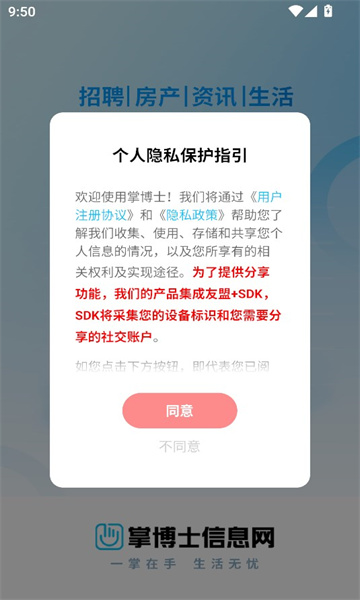 掌博士(1)