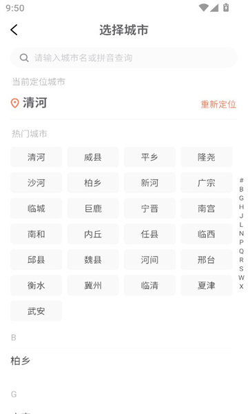 掌博士(3)