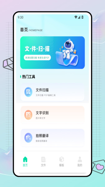 易联会议(2)