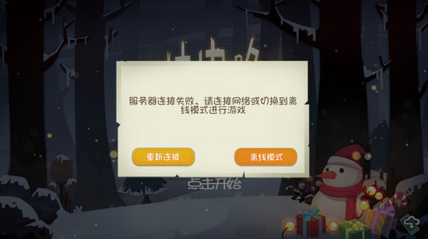 林中路(1)