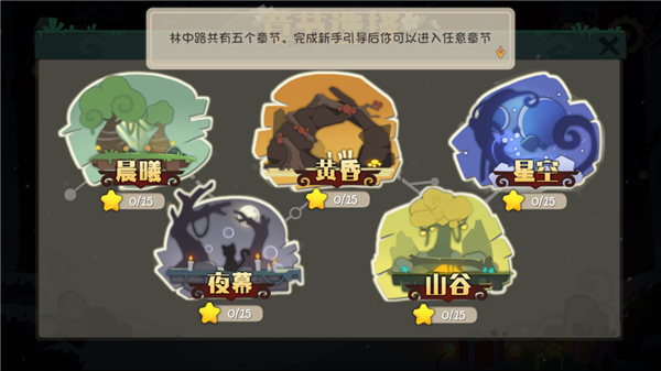 林中路(5)