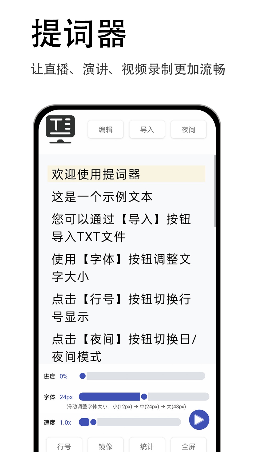 轻抖快题词(1)