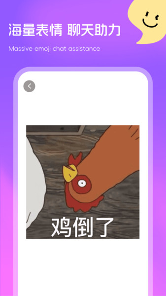 多多免费壁纸(3)