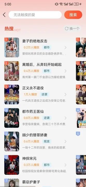 蝴蝶爱看(4)