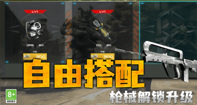 我的英雄(2)