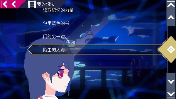 非现实生活(4)