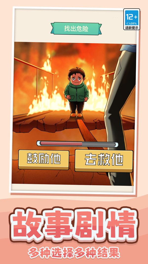 玩梗了解一下(2)