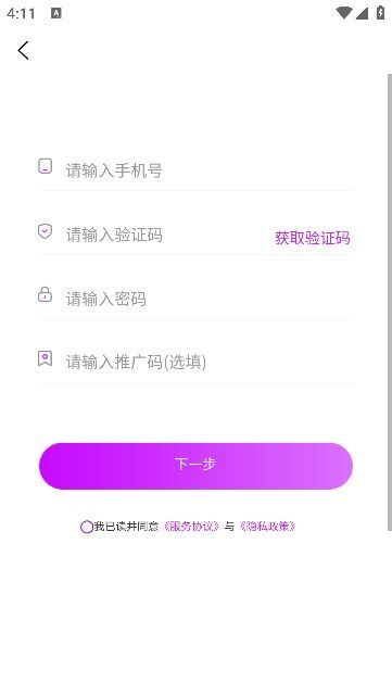 搜约(4)